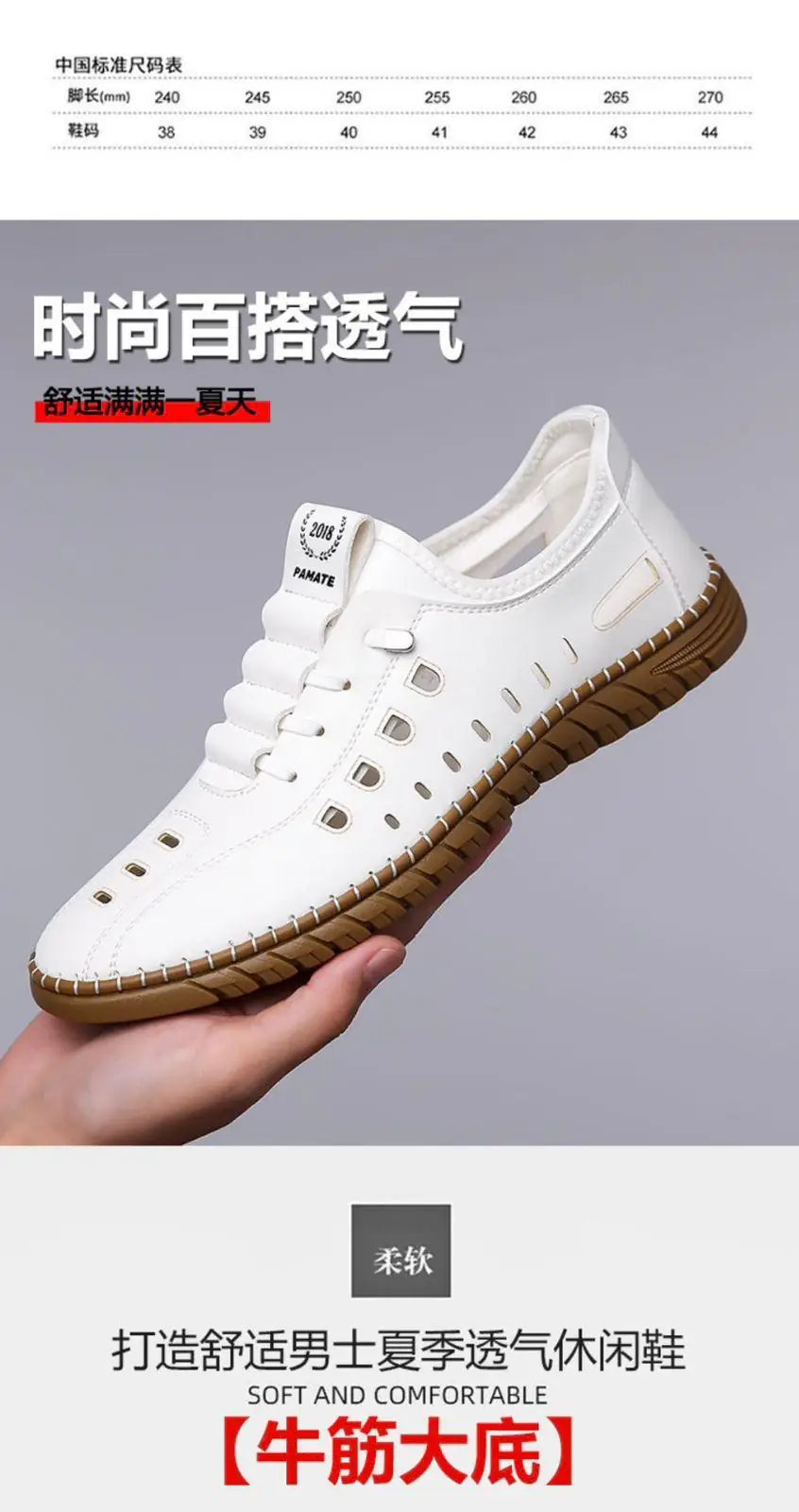 Men's Stylish Laser Cut White Casual Shoes - indiflux.store